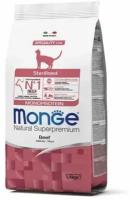 Monge Cat Monoprotein Sterilised Beef корм для стерилизованных кошек с говядиной 1,5 кг