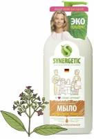 Жидкое мыло Synergetic миндальное молочко 0,5 л