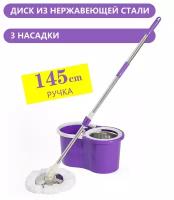 Комплект для уборки AVIK / Швабра с отжимом и ведром (145 см ручка + 3 насадки + дозатор для моющего средства)