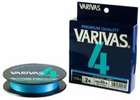 Плетеный шнур для рыбалки Varivas X4 #0,8 0,148мм 200м (water blue)