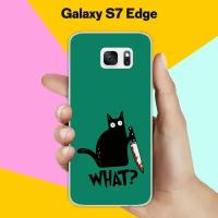 Силиконовый чехол на Samsung Galaxy S7 Edge What? / для Самсунг Галакси С7 Едж