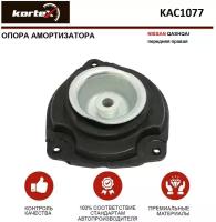 Опора амортизатора Kortex для Nissan Qashqai пер.прав. OEM 3498601; 543200919R; 54320JG01B; KAC1077