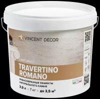 VINCENT DECOR TRAVERTINO ROMANO декоративное покрытие с эффектом камня травертина (7кг)