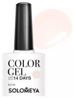 Гель-лак Solomeya Color Gel My tender SCGK007/Мой нежный