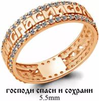 Кольцо Diamant online, золото, 585 проба, фианит