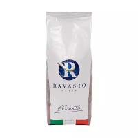 Кофе в зернах Esserre Ravasio caffe Blu notte