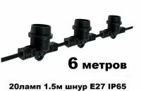 Белт-лайт PBL-S20/ L06+1.5 Black E27 IP65 Jazzway