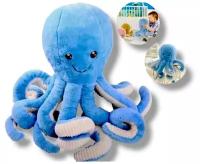 Мягкая игрушка Осьминог 30 см голубой