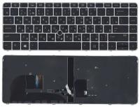 Клавиатура для ноутбука HP EliteBook 745 G3 черная с серой рамкой с указателем и подсветкой