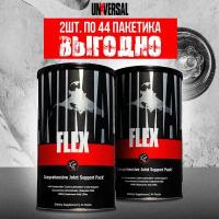 (2 банки) Universal Animal Flex (44 packs), Комплекс для суставов и связок, 88 пакетиков