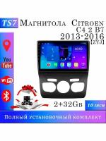 Магнитола TS7 Citroen C4 2 B7 2013-2016 2/32Gb