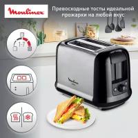 Тостер Moulinex LT260830, черный