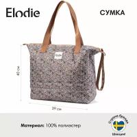 Сумка для мамы Elodie, Soft Shell, Blue Garden