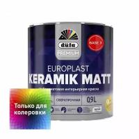 Краска интерьерная dufa PREMIUM Europlast Keramik Matt 0,9 л белая (база 3)