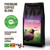 Кофе в зернах Espresso Blend,1 кг