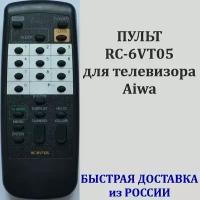 Пульт для телевизора Aiwa TV-C142SKE, RC-6VT05