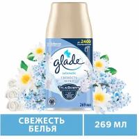 Набор из 3 штук Освежитель воздуха GLADE Automatic 269мл Свежесть белья сменный баллон