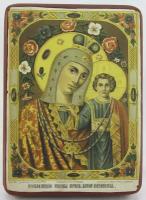Икона Божией Матери "Казанская", деревянная иконная доска, левкас, ручная работа (Art.1695Mм)