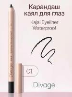 Divage Карандаш для глаз гелевый стойкий Каял Kajal Eyeliner тон 01