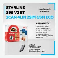 Сигнализация с автозапуском StarLine S96 v2 BT ECO 2CAN+4LIN 2SIM GSM