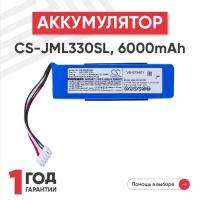 Аккумуляторная батарея (АКБ) CameronSino CS-JML330SL для беспроводной колонки JBL Charge 3, 6000мАч, 3.7В, 22.20Вт, Li-Pol