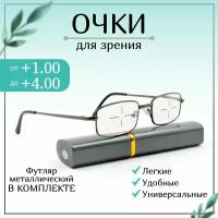 Готовые очки для зрения с диоптриями +4,00 MATSUDA, корригирующие для чтения мужские металлические