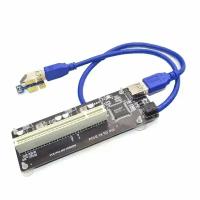 Адаптер, плата PCIE PCI Express X1 на Райзер-карту с блоком питания 12в 2а