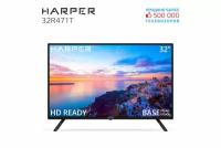 LCD(ЖК) телевизор Harper 32R471T