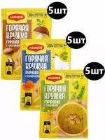 Суп Горячая Кружка ассорти вкусов 19 г * 15 шт