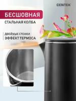 Чайник CENTEK CT-0009 Black/ 1.7 л/ 2000 Вт/ двойные стенки/ бесшовная колба/ эффект термоса