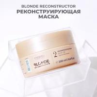 Cadiveu Blonde Reconstructor Reconstructive Mask - Реконструирующая маска 200 мл