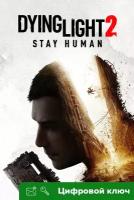 Ключ на Dying Light 2 Stay Human [Полностью на русском, Xbox One, Xbox X | S]