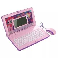 Детский обучающий компьютер (ноутбук) "My little pony"