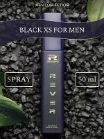 G159/Rever Parfum/Collection for men/BLACK XS FOR MEN/50 мл