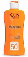 Молочко для защиты от солнца Krassa, Sun Expert, SPF 50, 180 мл