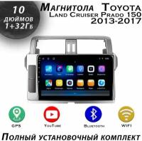 Магнитола TS7 Toyota Land Cruiser Prado 150 2013-2017 1/32Gb