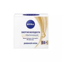 Дневной крем для лица Nivea Nivea Anti-Wrinkle Revitalizing Day Cream 55+, 50 мл