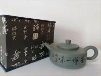 Чайник формы Чжоу Пань из зеленой глины (с голубым оттенком), 220 мл