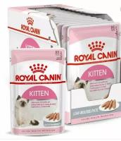 Royal Canin Kitten Паштет 12шт.×85гр. (паштет)