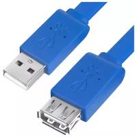 USB 3м удлинитель для 3G 4G модемов ПК ноутбук USB 2.0 AM/AF