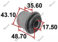 Сайлентблок TENACITY AAMMI1063