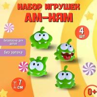 Ам-ням набор игрушек 4 шт