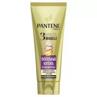 Pantene интенсивный бальзам-ополаскиватель 3 Minute Miracle Питательный коктейль