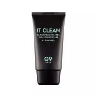 G9SKIN гель очищающий для лица It Clean Blackhead Oil Gel