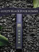 G100/Rever Parfum/Collection for men/GUILTY BLACK POUR HOMME/25 мл