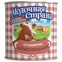 Сгущенка Молочная страна шоколадная 9%