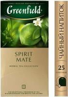 Чай травяной Greenfield Spirit Mate 25*1.5г