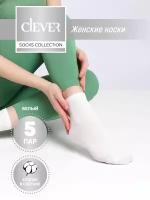 Носки женские высокие хлопковые 5 пар CLEVER WEAR белые/23