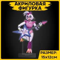 Фигурка из акрила статуэтка Игра Five Nights at Freddy’s Фнаф Чика 15х12см