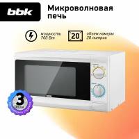 Микроволновая печь Bbk 20MWS-703M/W